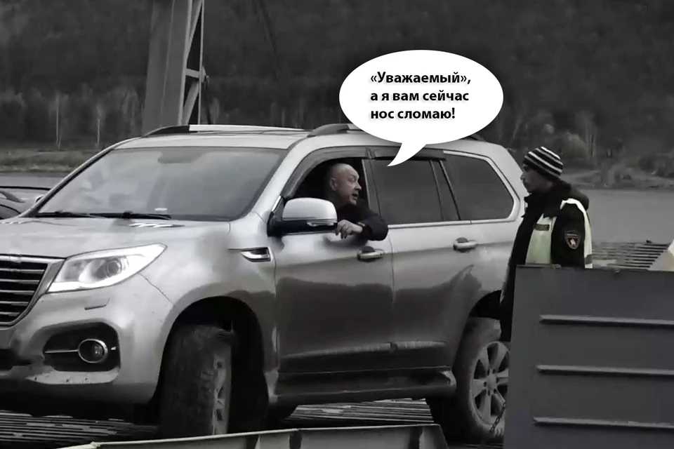 Глава Предивинска обматерил работника парома. Фото: 8 канал