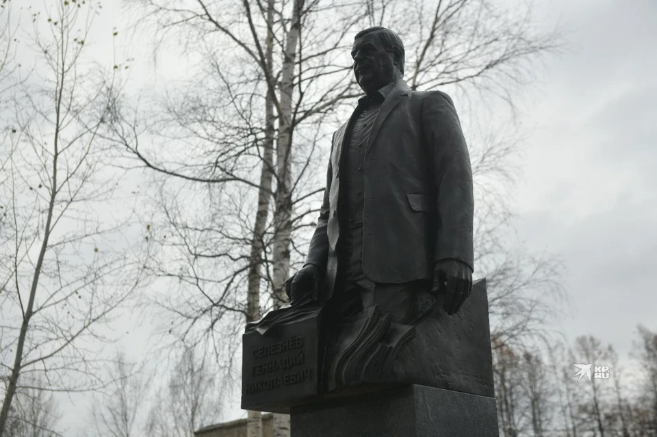 Памятник Геннадию Селезневу открыли 14 октября 2022 года