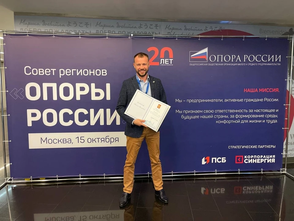 Фото: соцсети Николя Солодовникова
