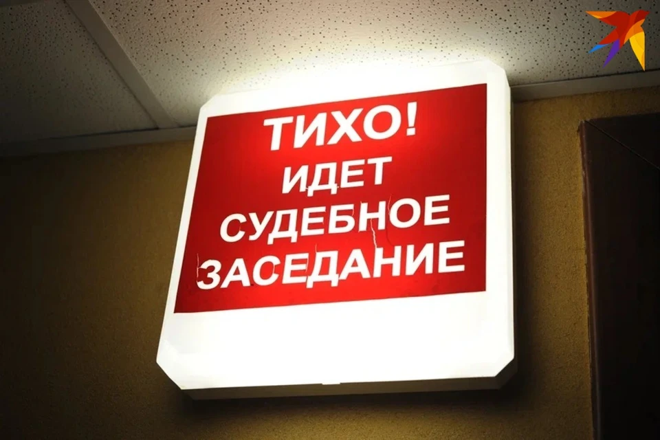 Чужую незрячую собаку мужчина убил под Речицей в июле 2022 года.