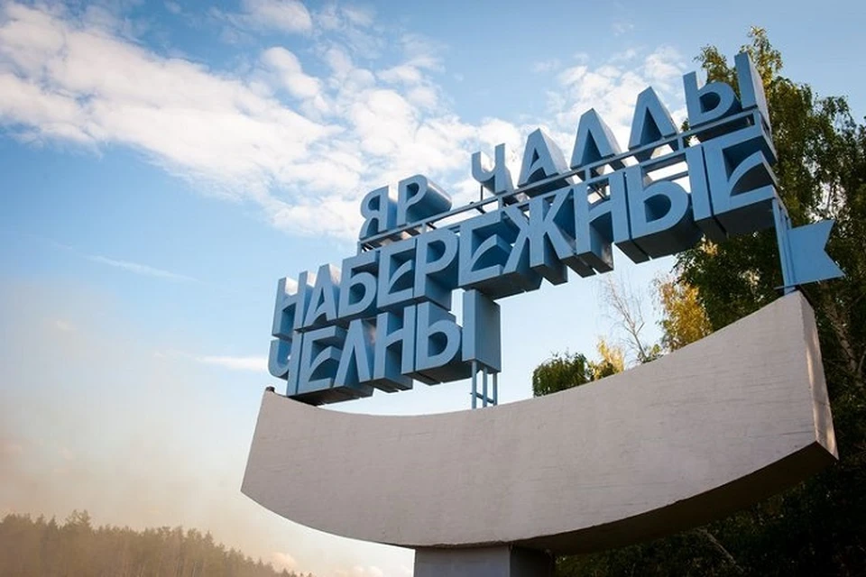 Развитием городских парков будут заниматься три человека. Фото: nabchelny.ru
