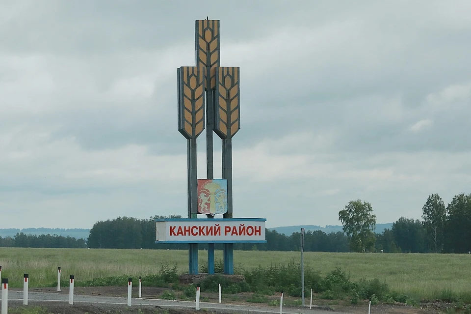 В Канске чиновницу уводили из-за мужа, выигравшего на тотализаторе