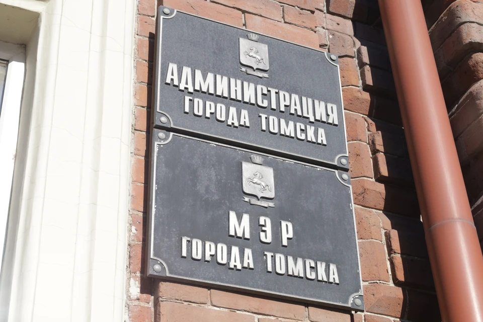 Законодательная Дума может лишить томичей прямых выборов мэра 27 октября.