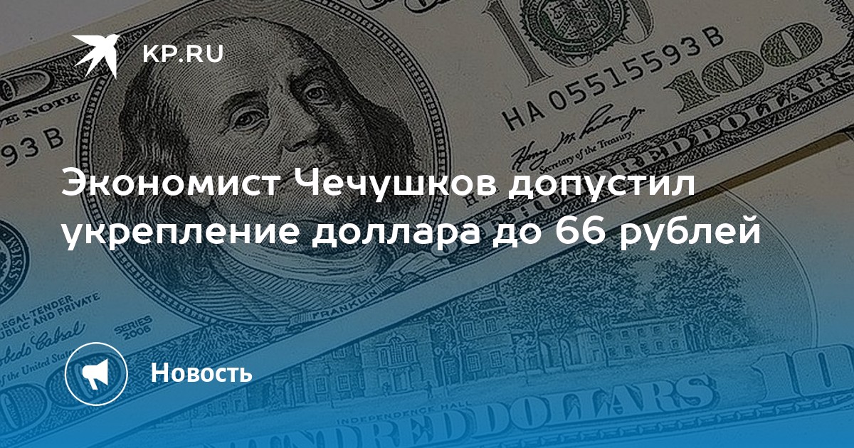 В США годовая инфляция снова побила исторический максимум