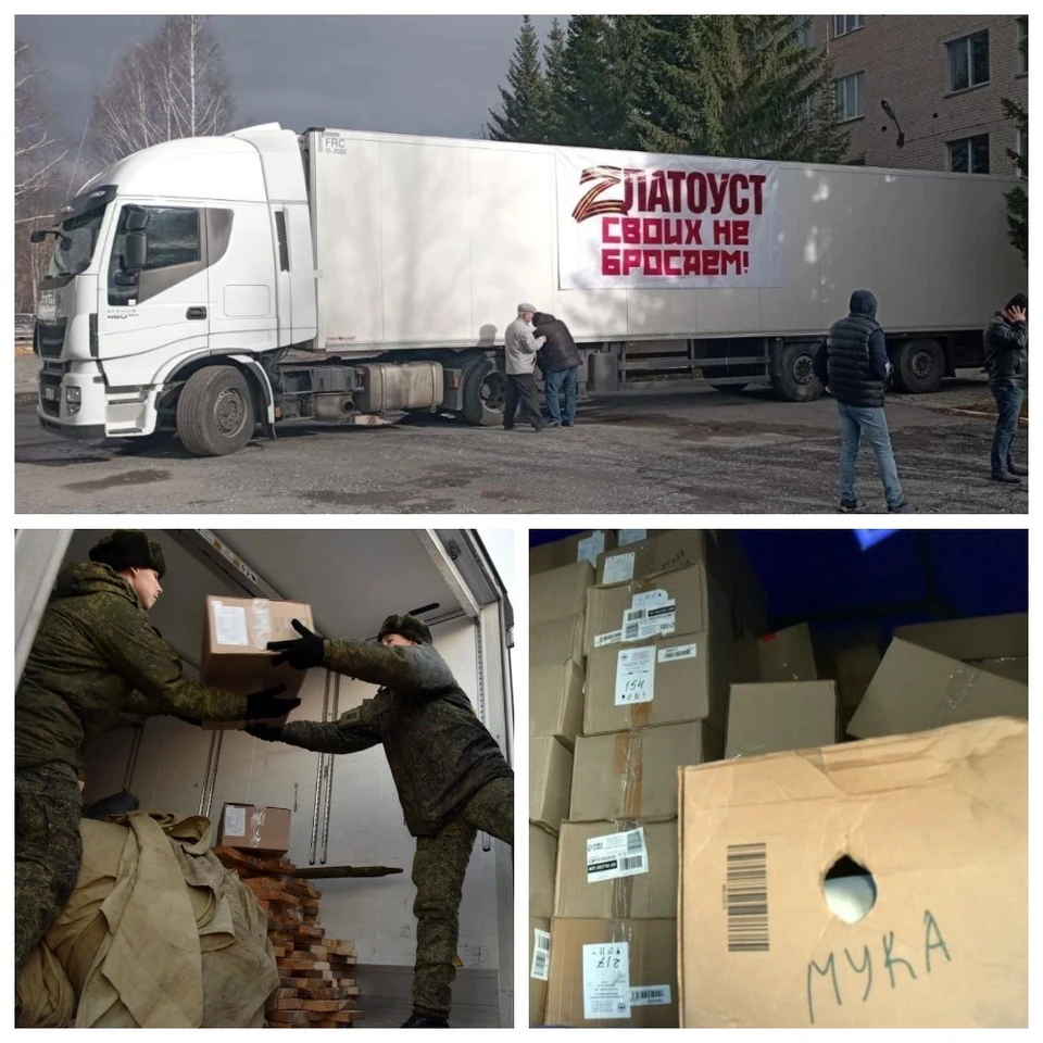 "Своих не бросаем": в гуманитарную помощь вошли продукты, в том числе мука. Максим Пекарский/vk.com