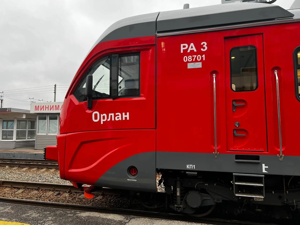 Орлан