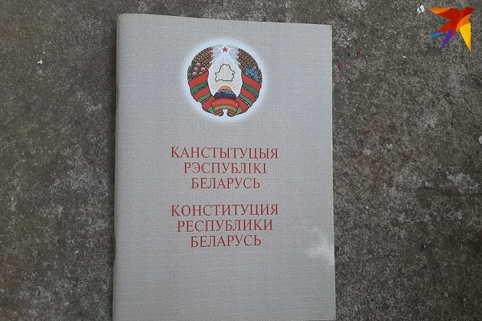 В ЦИК сказали о возрастном цензе для кандидатов в президенты Беларуси. Фото: архив "КП"