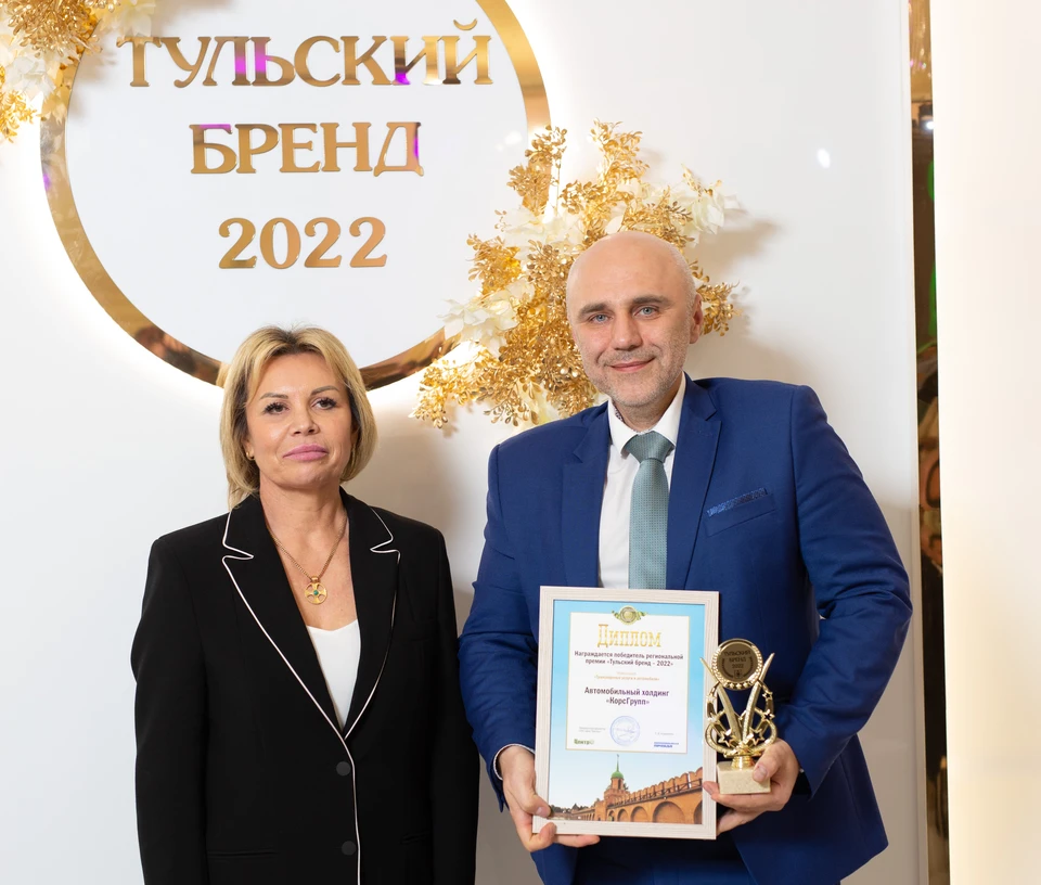 Заместитель генерального директора по финансам ГК "КорсГрупп" Денис Жуков получил награду из рук мэра Тулы Ольги Слюсаревой.