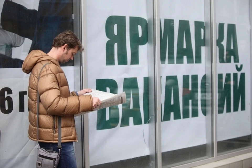 Волгоградцам предлагают зарплаты больше 100 тысяч в месяц.