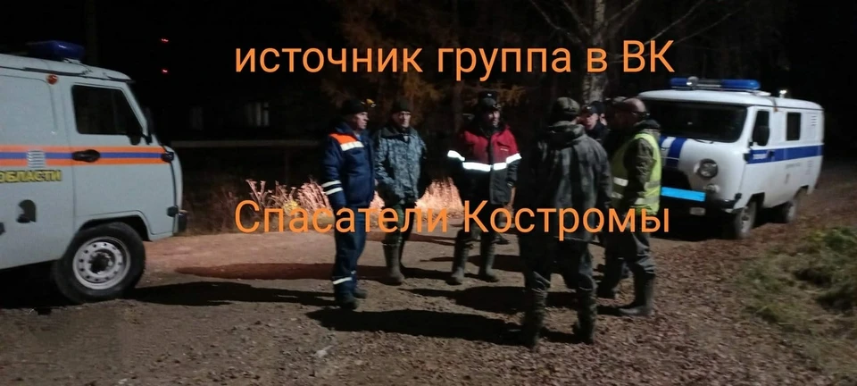 Фото: ОГБУ «Служба спасения ГО и ЧС» Костромской области