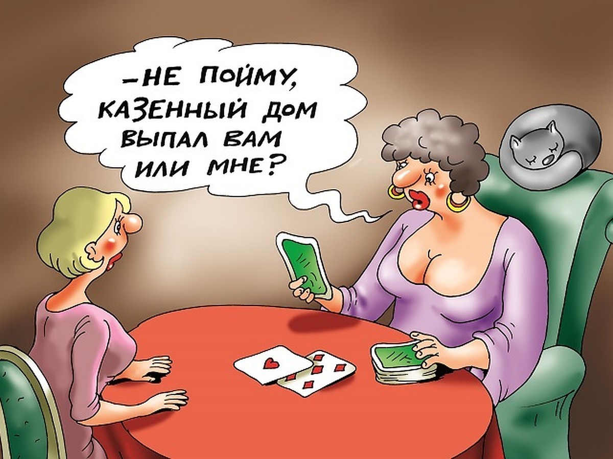 Колдуй, баба, колдуй, дед. Трое сбоку - ваших нет»: В Казани гадалки  обещают сделать мужчин невидимыми для частичной мобилизации - KP.RU