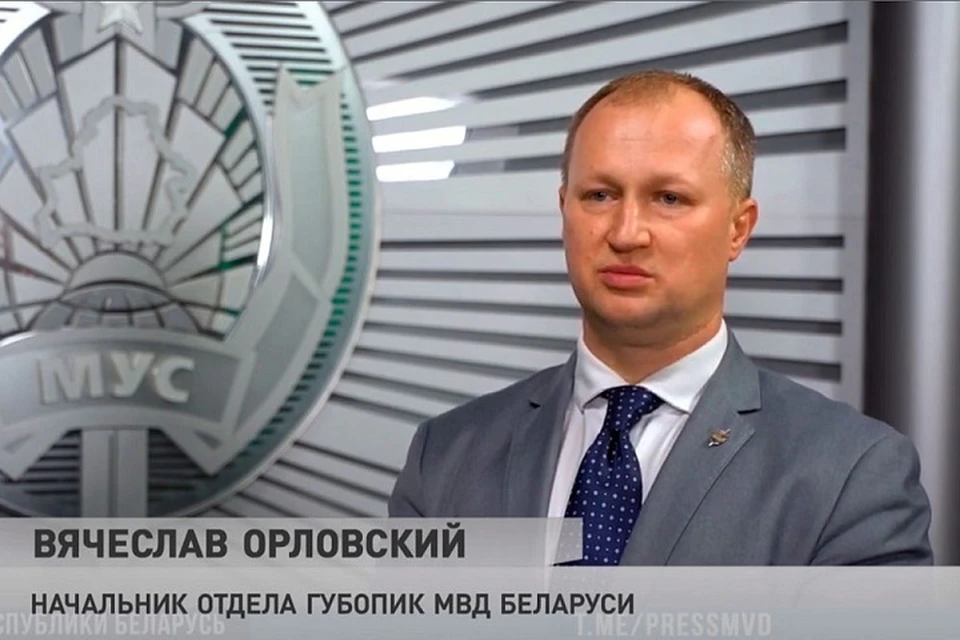 Начальник отдела ГУБОПиК МВД Беларуси Вячеслав Орловский. Скрин видео