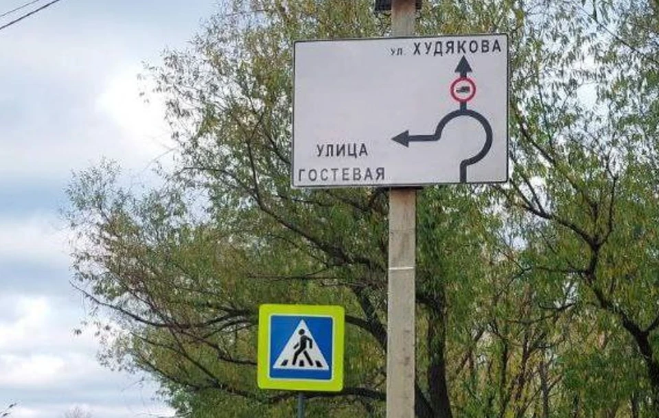 Фото: администрация Челябинска
