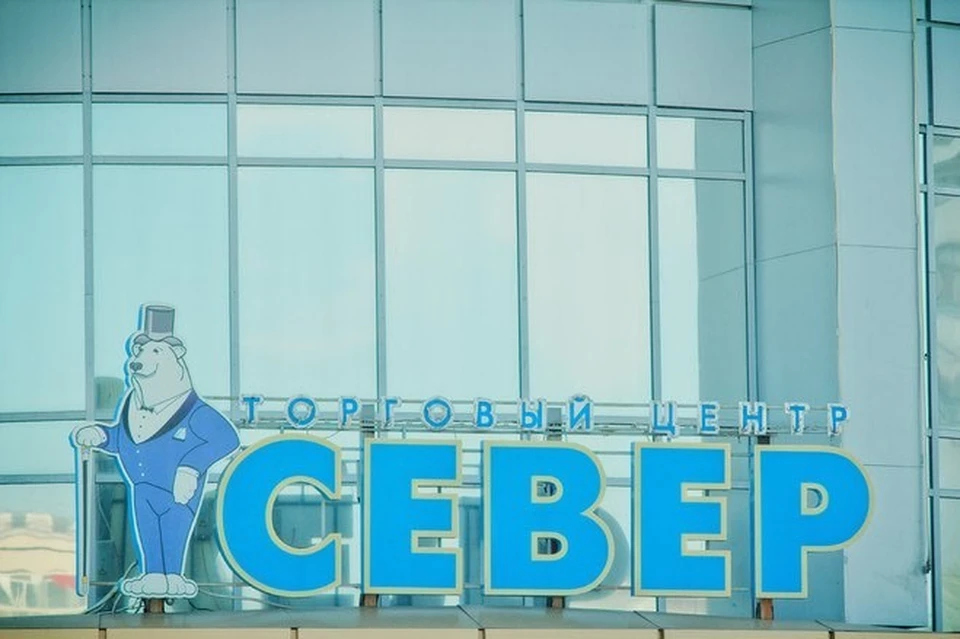 К торговому центру подъехали экстренные службы. Фото: vk.com/sever56