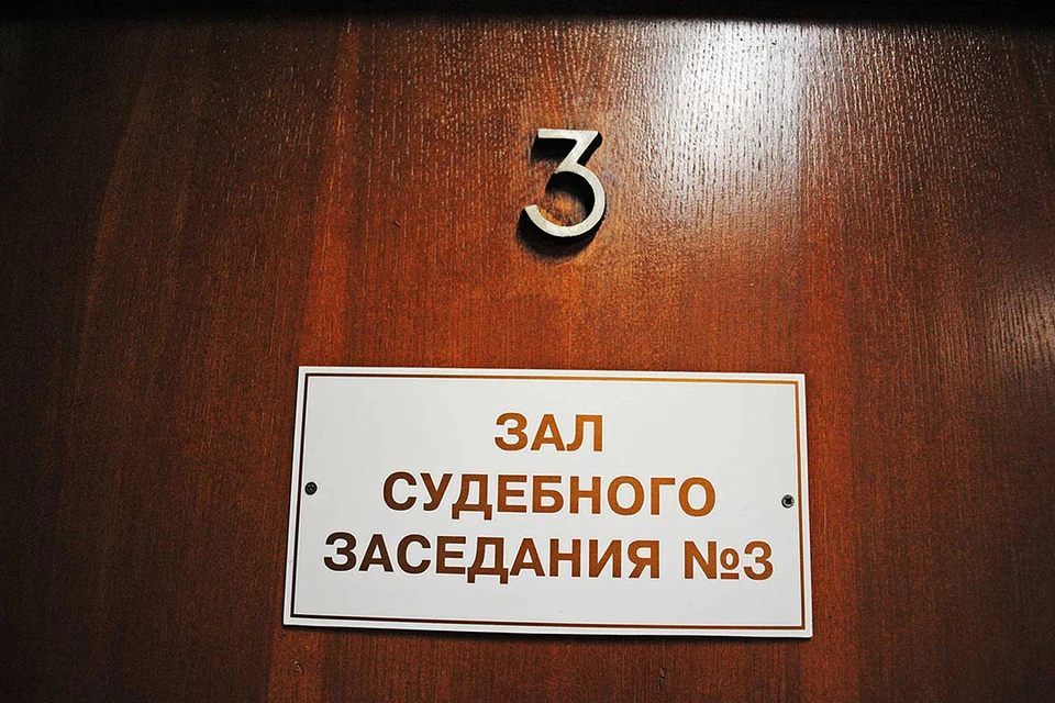 Уголовное дело в отношении мужчины, который в марте 2022 года на железнодорожном перегоне поджег релейный шкаф светофора, направлено в суд.