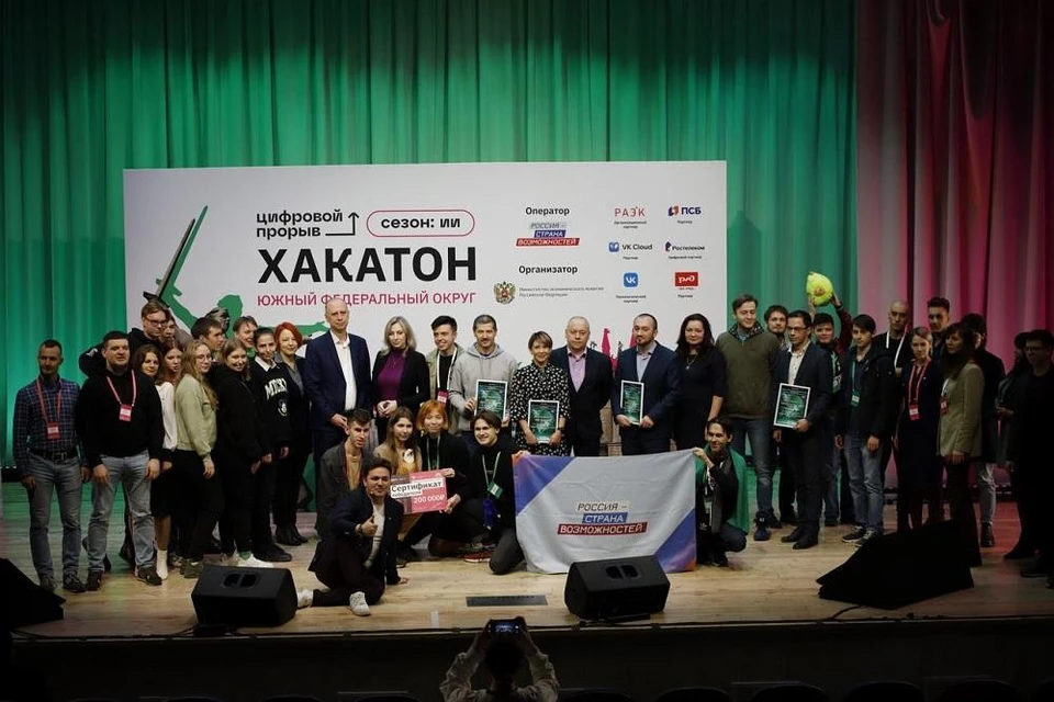 Команда «Надо подумать» - в тройке победителей хакатона «Цифровой прорыв. Сезон: искусственный интеллект»