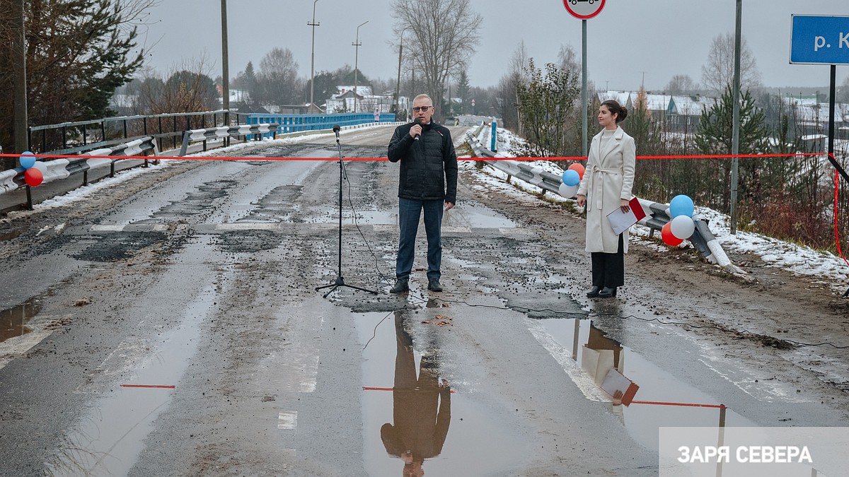 Вологодских чиновников подняли на смех из-за ремонта деревянного моста за  17 млн - KP.RU