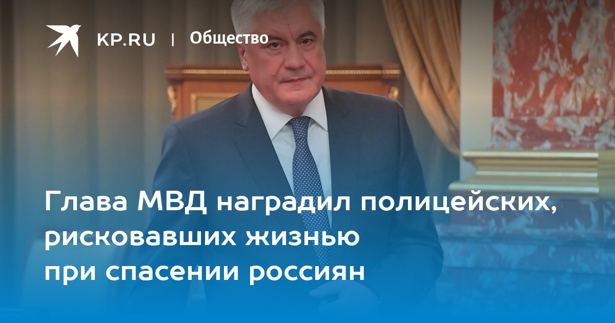 Инн полка ппсп умвд россии по г омску