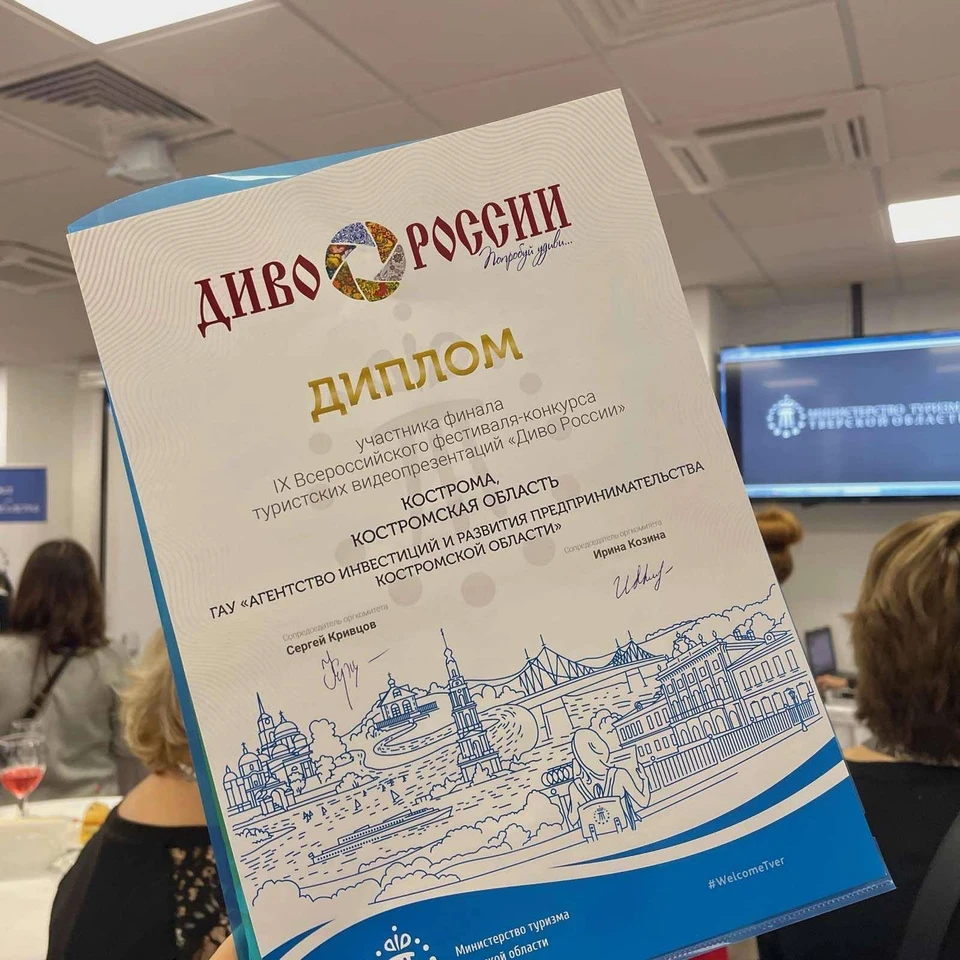 Ix всероссийского конкурса лучших проектов Церемония открытия IX Всероссийского конкурса "Лучшая инклюзивная школа России -
