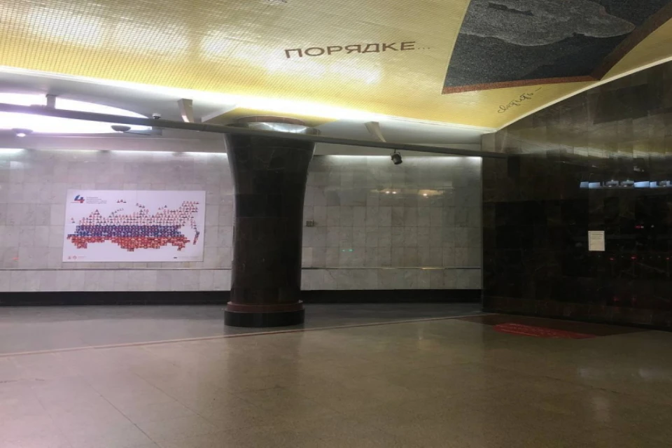 Выполненный из фотоколлажа триколор разместили на станциях метро «Курская» и «Маяковская» Фото: телеграм-канал Юлии Темниковой