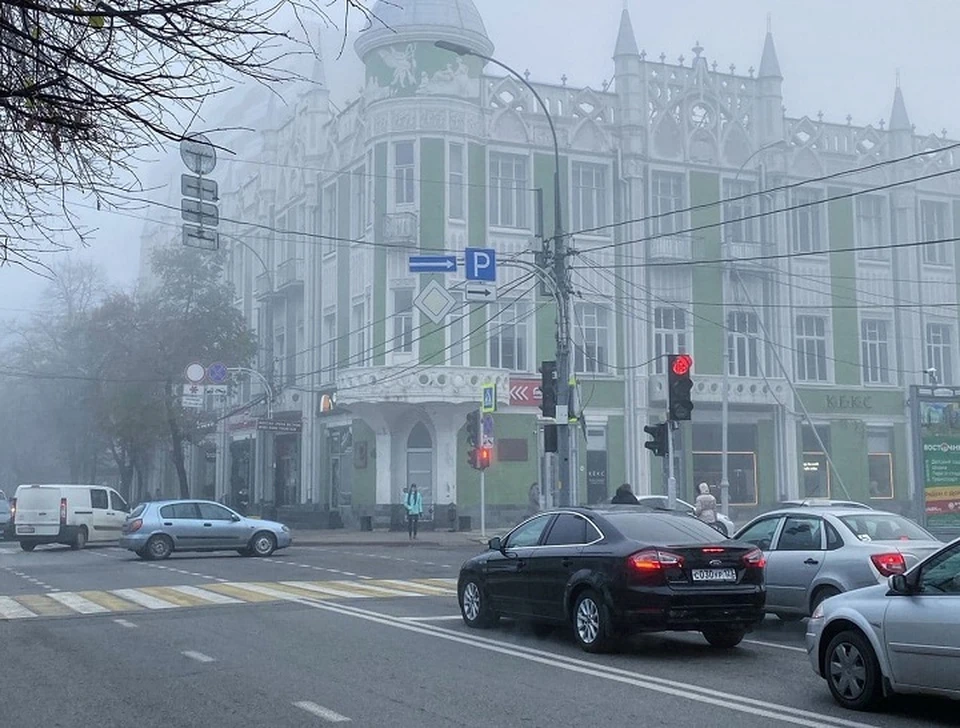 Туман в Краснодаре