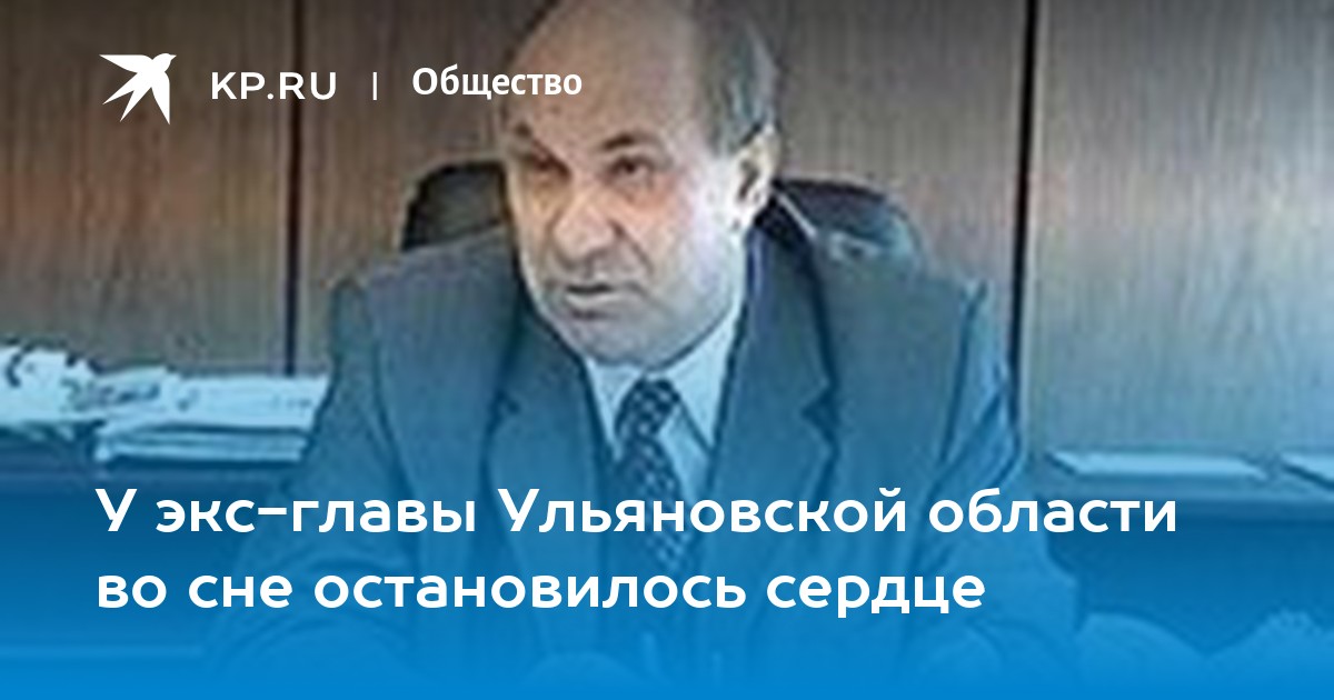 Апноэ во сне и сердечно-сосудистая система: как влияет апноэ на здоровье сердца — UniMedica