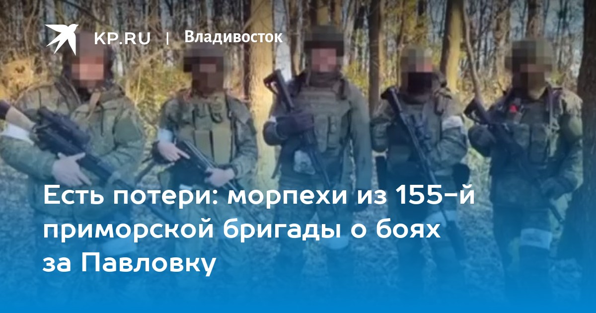 от первого лица. батальон каскад. силы специальных операций украины. 155 обрмп тоф. разведрота морской пехоты северного флота.