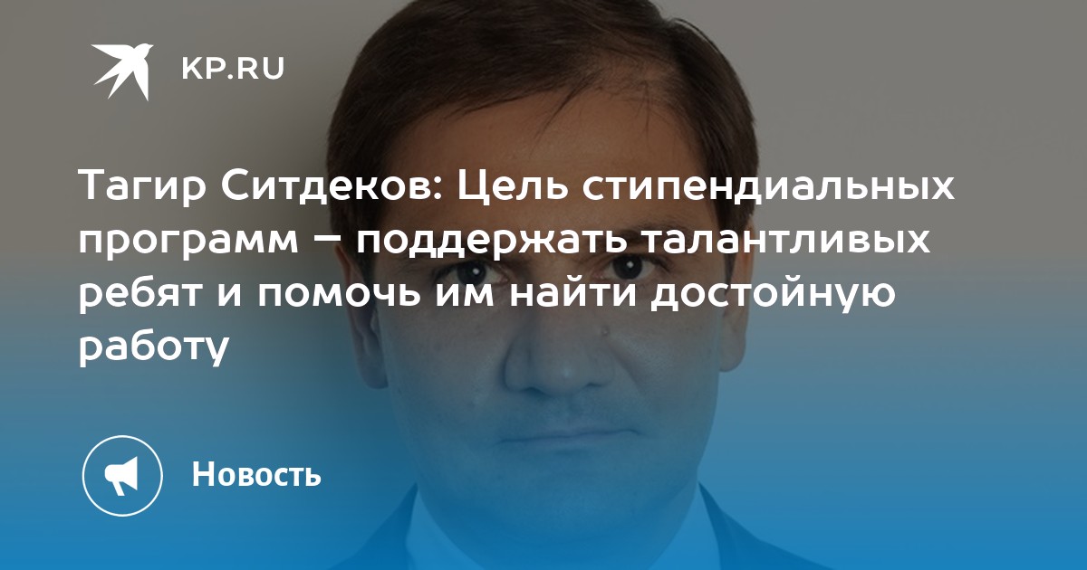 Молодой человек на рынке труда как найти достойную работу проект по обществознанию