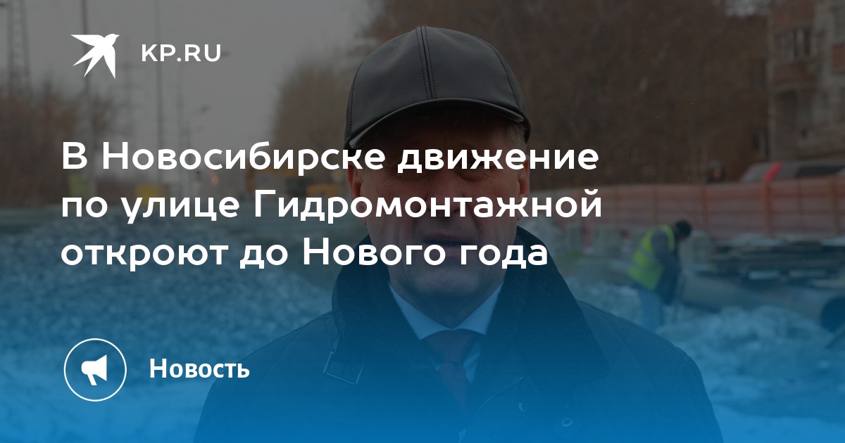 Капремонт двигателя в новосибирске