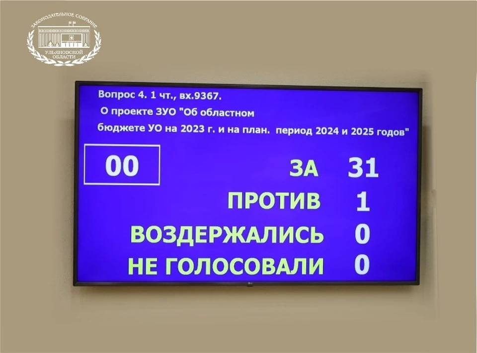 Фото: ЗСО.