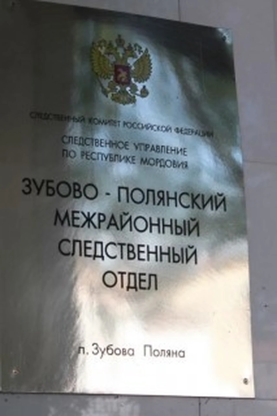 В Мордовии после нанесения отчимом побоев 12-летней девочке ее изъяли из  семьи - KP.RU