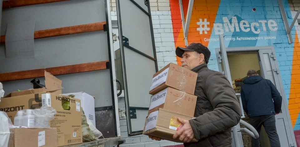 Жители Автозавода собрали тонну гуманитарной помощи для мобилизованных.