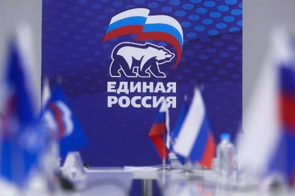 Фото: "Единая Россия"