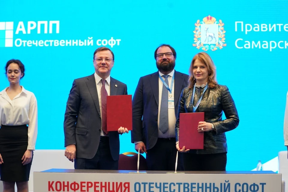 Самарская область является одним из лидеров IТ-отрасли в России. Фото: правительство Самарской области.