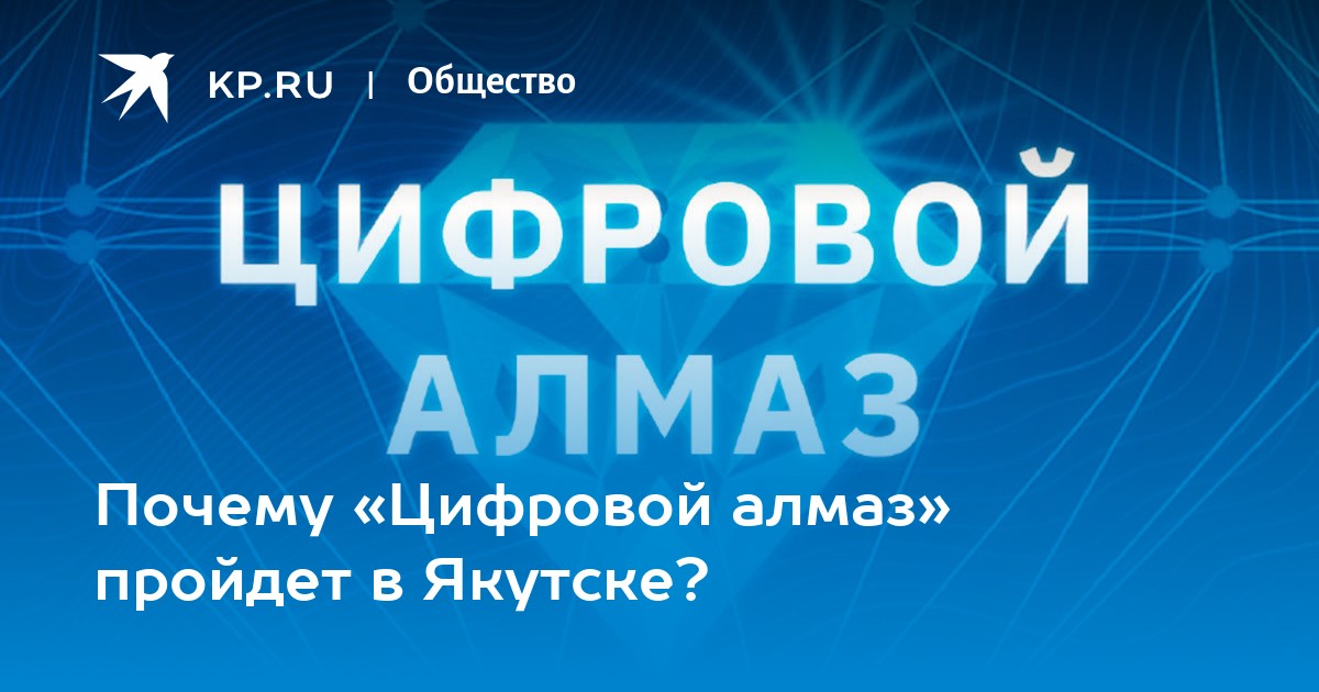 Теле2 в якутске почему не работает