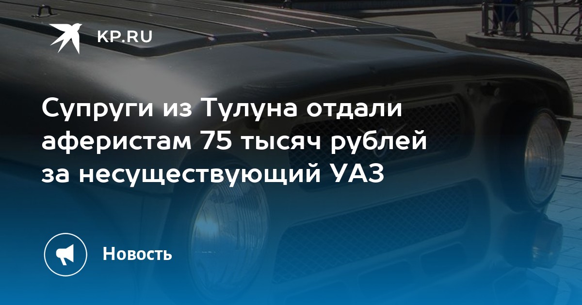 Все авто тулуна
