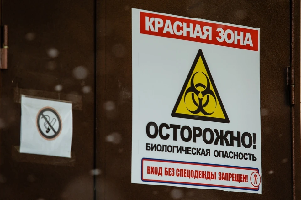 Один человек скончался.