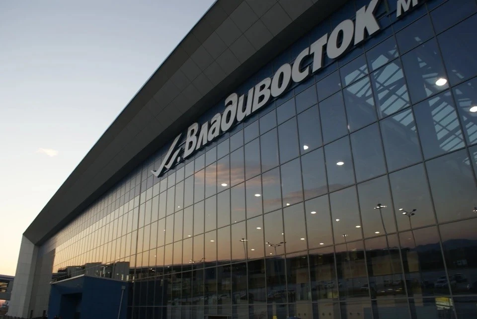 Аэропорт Владивосток.