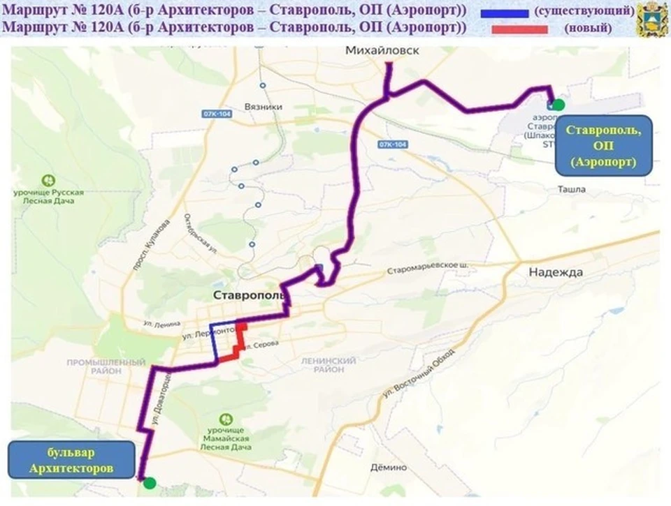 Карта дорог ставрополя со знаками