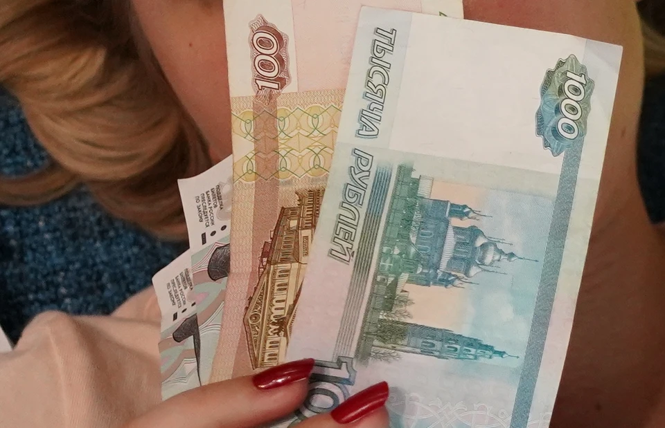 Бюджет на год составит 29,5 миллиардов.