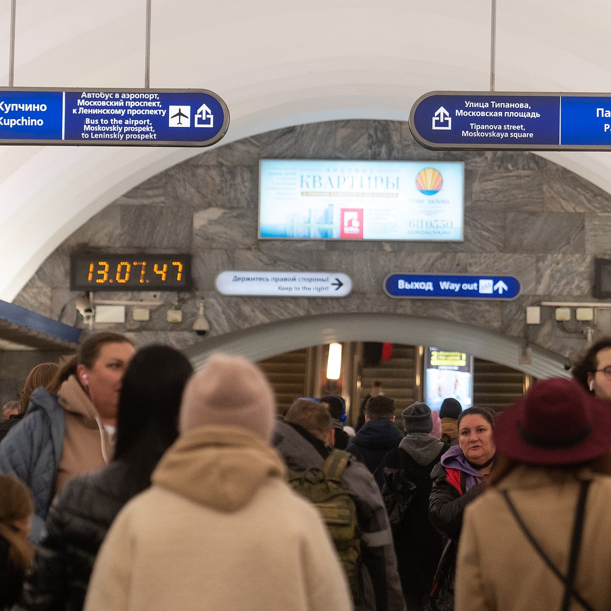 Второй вестибюль станции метро «Московская» откроется после капремонта 25  декабря - KP.RU