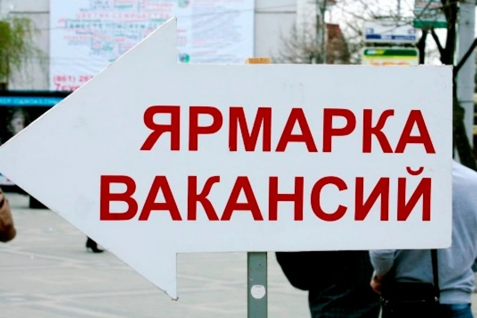 Ярмарка вакансий в Алматы пройдет в декабре.
