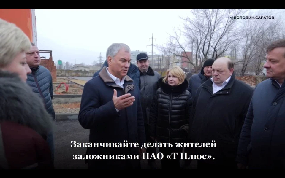 Фото: Володин в Саратове