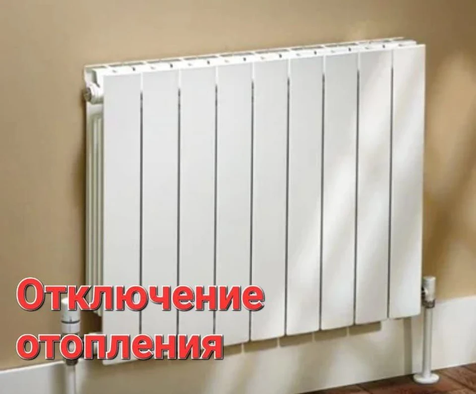 фото: «Т Плюс»