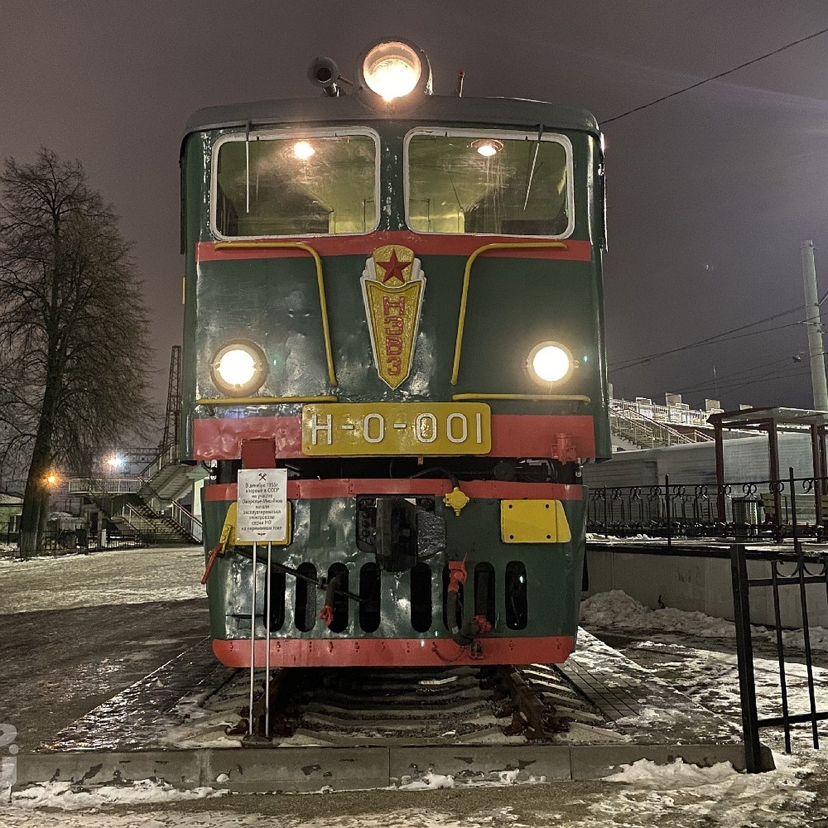 Руками собирали килограммы ртути. Многие не доживали до 30». Тайна  электровоза Н-О №001, установленного в Рязани - KP.RU