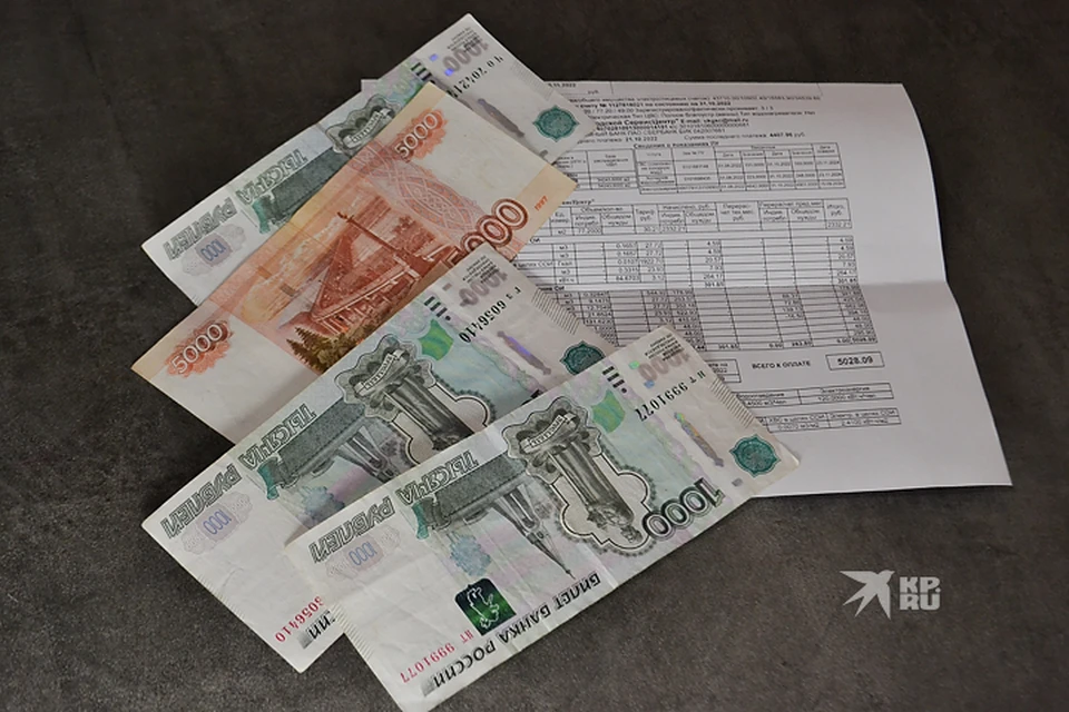 Жители Екатеринбурга получили счета за коммунальные услуги двухлетней давности
