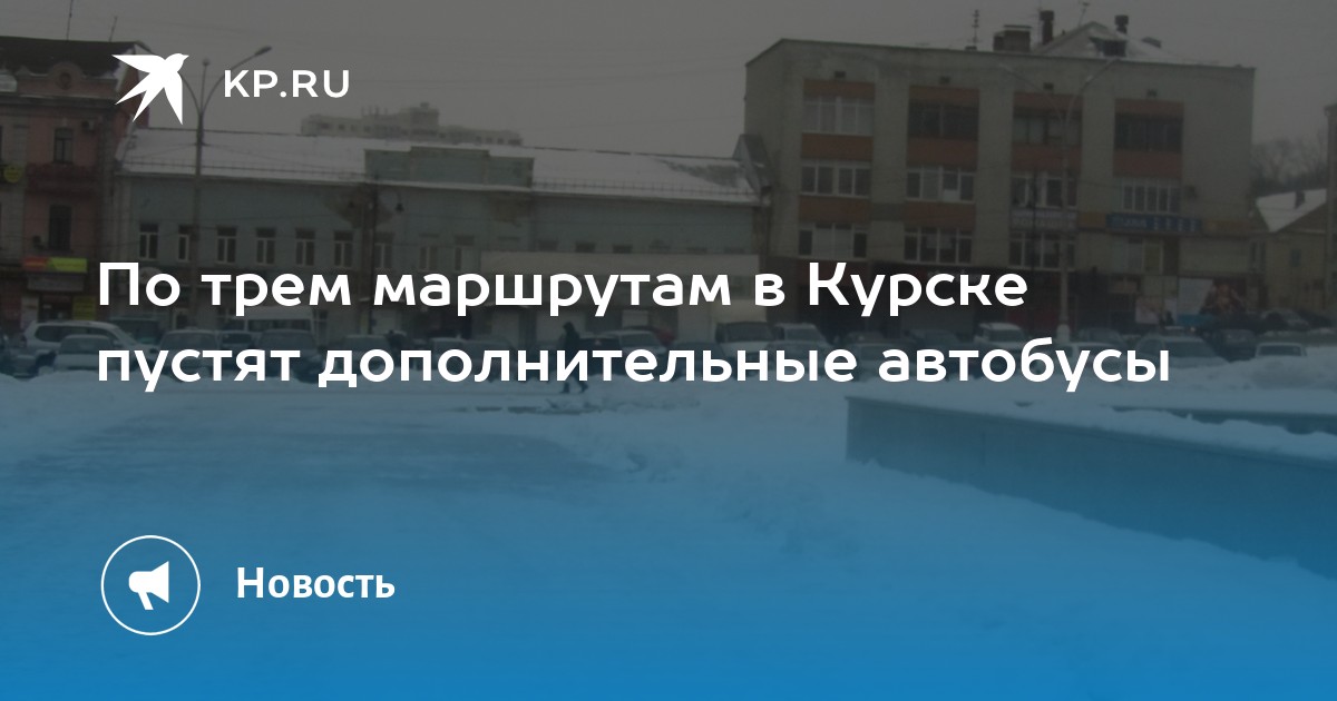 С конечной остановки выезжают по трем маршрутам автобусы первый возвращается каждые 25 минут