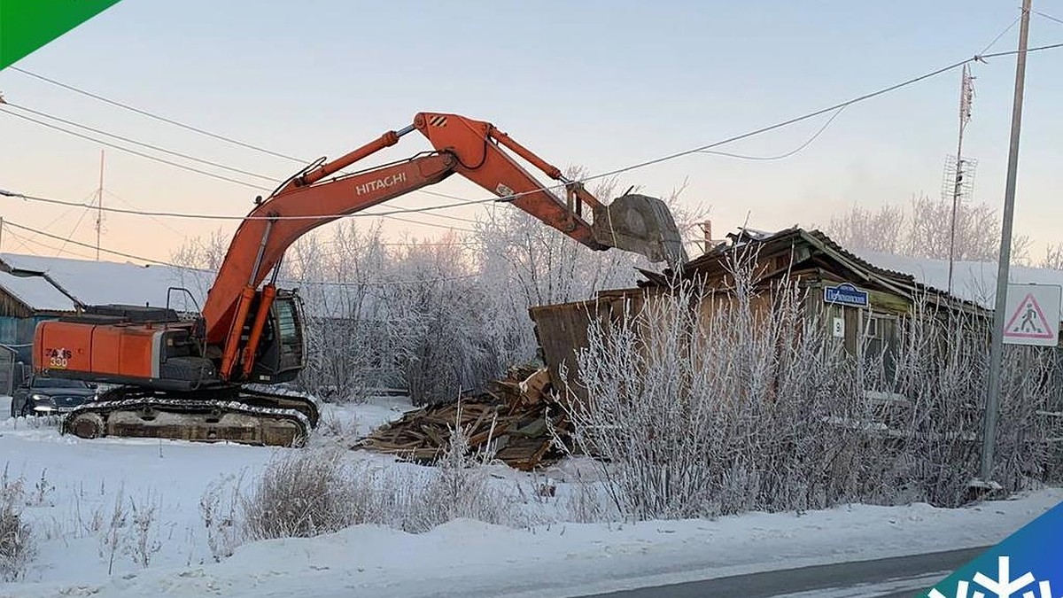 До конца года в Лабытнанги снесут 13 аварийных домов - KP.RU