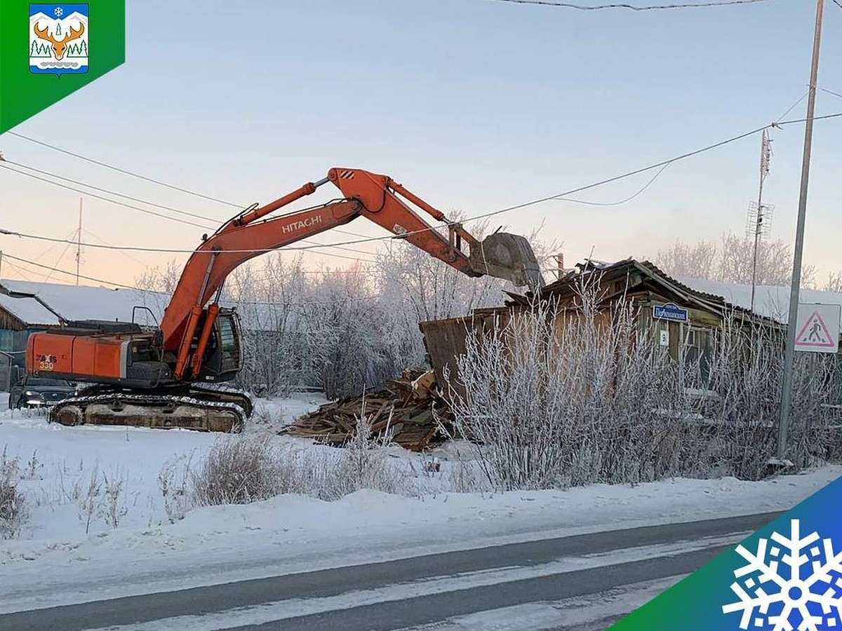 До конца года в Лабытнанги снесут 13 аварийных домов - KP.RU