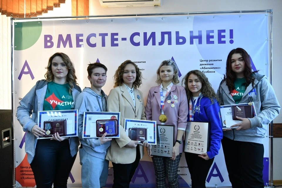 Фото предоставлено Министерством образования Кузбасса